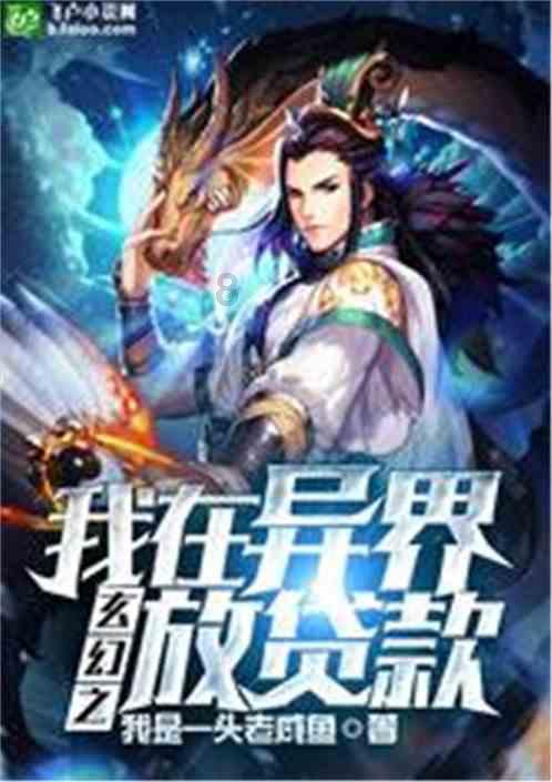 坦克防御战争