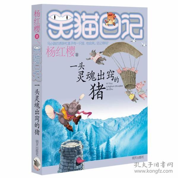 鱼隔夜放冰箱能吃吗游戏画面