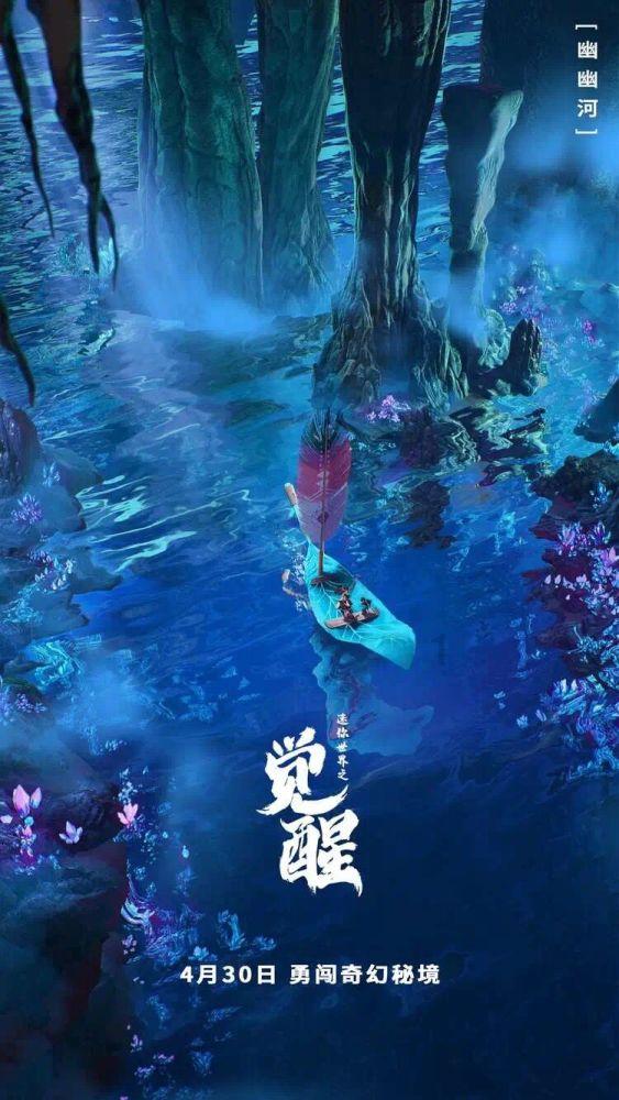 精灵传说