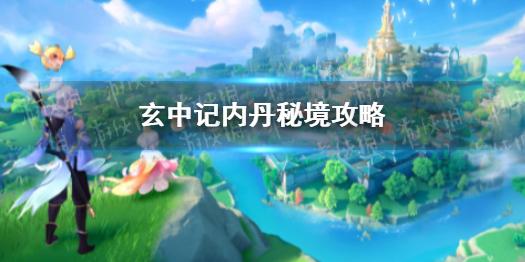 呐兔与诺奖得主联手天猫国际布局—德式护眼第四餐