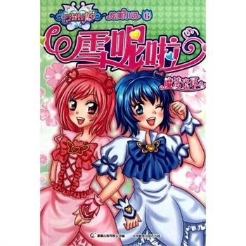 全身幻彩太酷了！全明星「华子一代」曝光！