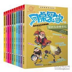 评“检”品“察”丨省人大代表——邹存兵＜第5693期＞