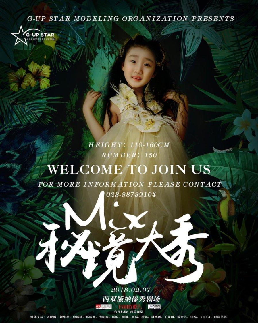 卫闽镇:寒冬里的温暖守护