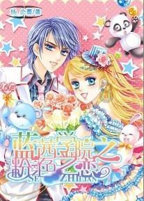 梦幻糖果森林逃生