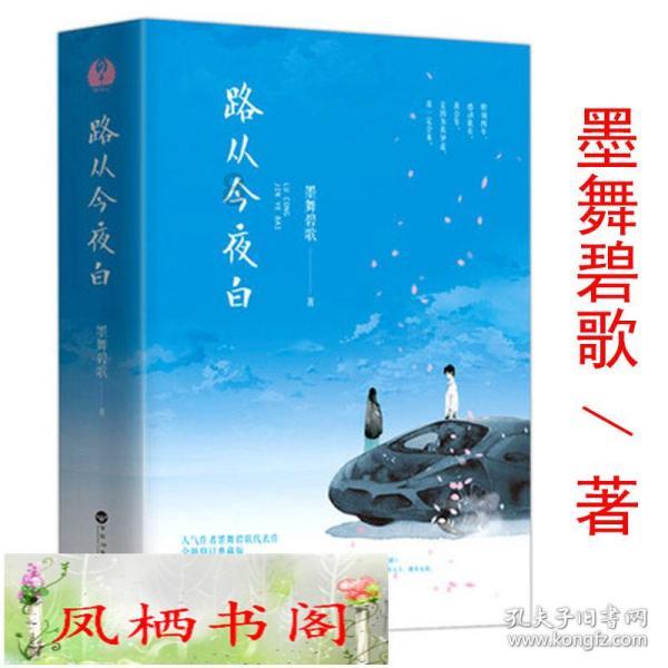 逃离花园电机室
