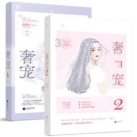 4天前开冰箱冷冻取食物时抽屉没完全推进去游戏画面