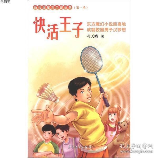 你对我了解吗