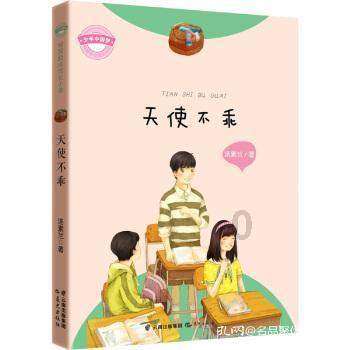肌张力低是什么病游戏画面
