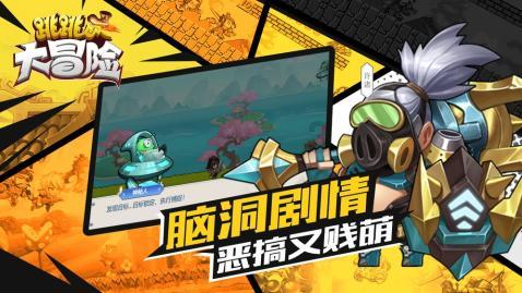 洪潮之焰