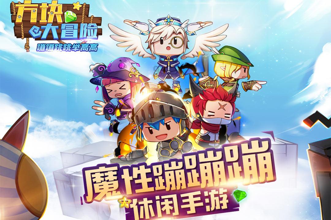 蛇蛇足球赛