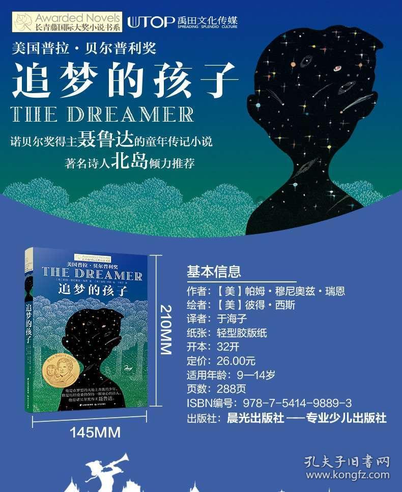 一起优诺