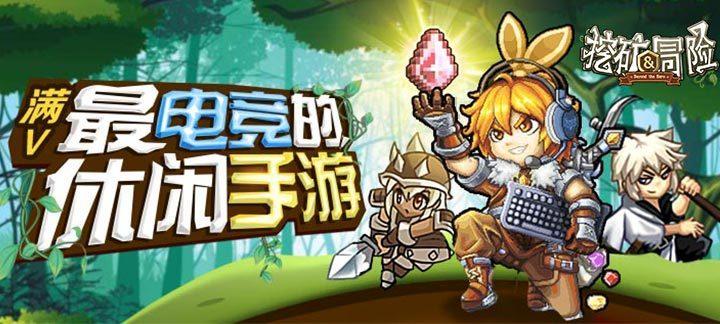 超黄金街霸