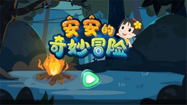 室友每天晚上听大悲咒，我又不好意思说，该怎么办？游戏画面