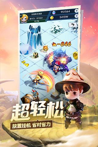 沙漠前行