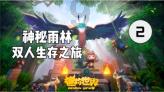 打底裤如何搭配游戏画面