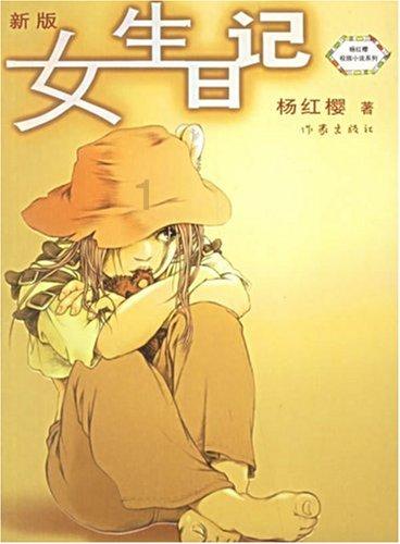 虎胆熊威2中文无敌版