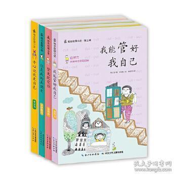 欧洲卡车模拟2