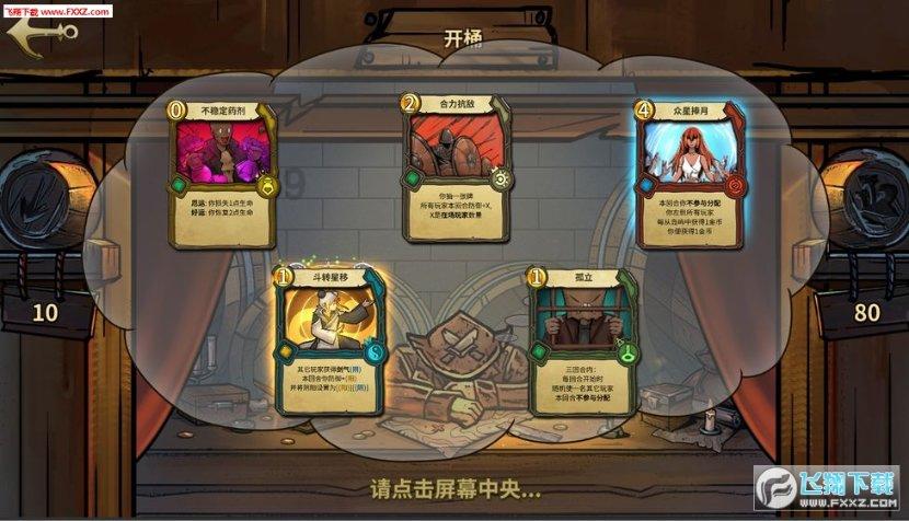 救援卡通熊仔