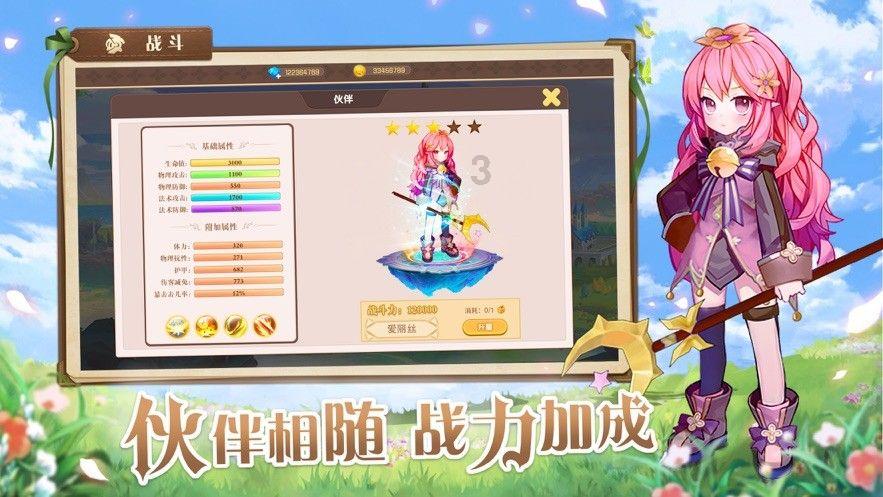 逃离野丛之森