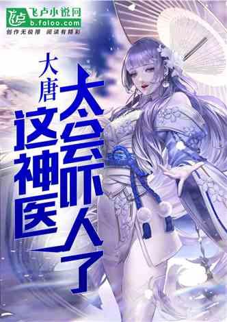 逃出绿色公寓