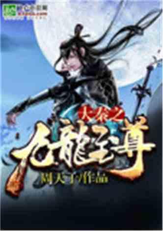 爆冷告负，重庆野狐围甲前8告急