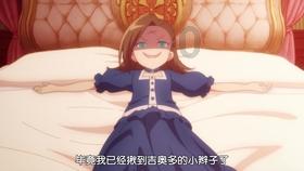 自行车翘头会爆胎吗？游戏画面