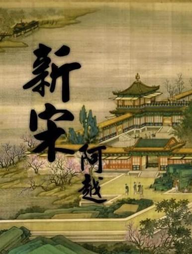 自由勇士历险记3