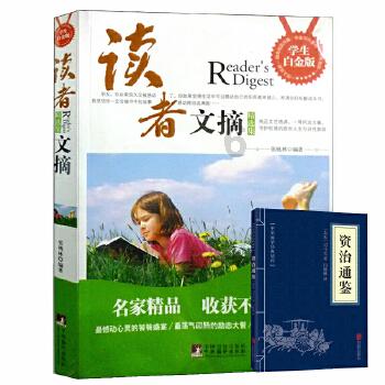 摇滚乐团的装扮