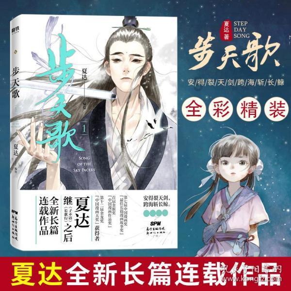 牛油果面包