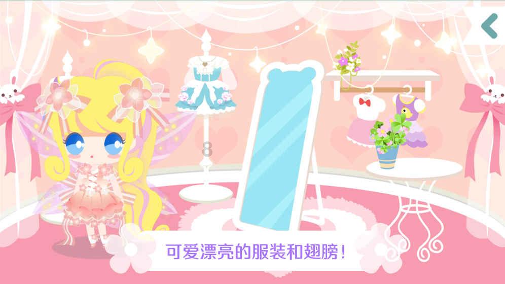 女生说:不是应该你找我吗怎么回复？游戏画面