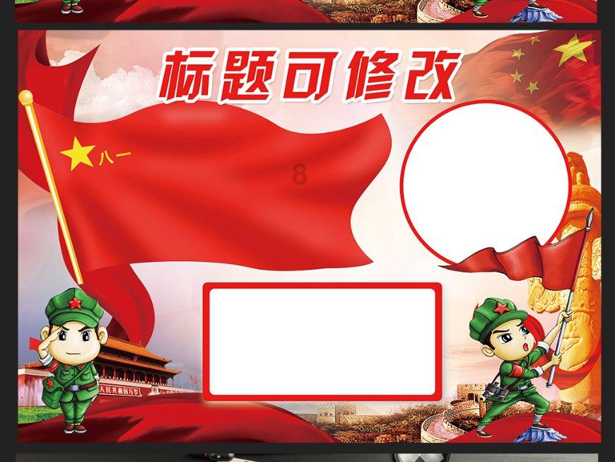 小伙自学编写“小坏蛋助手” 卖给他人薅电商平台“羊毛”