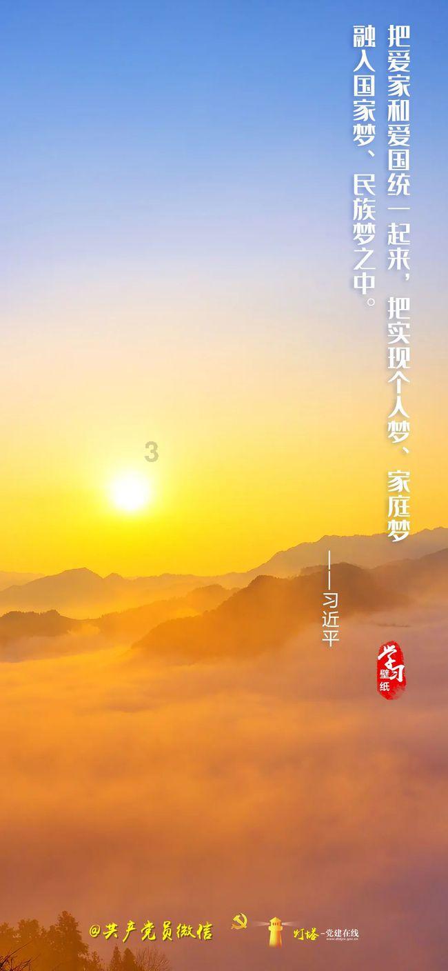 边境之旅