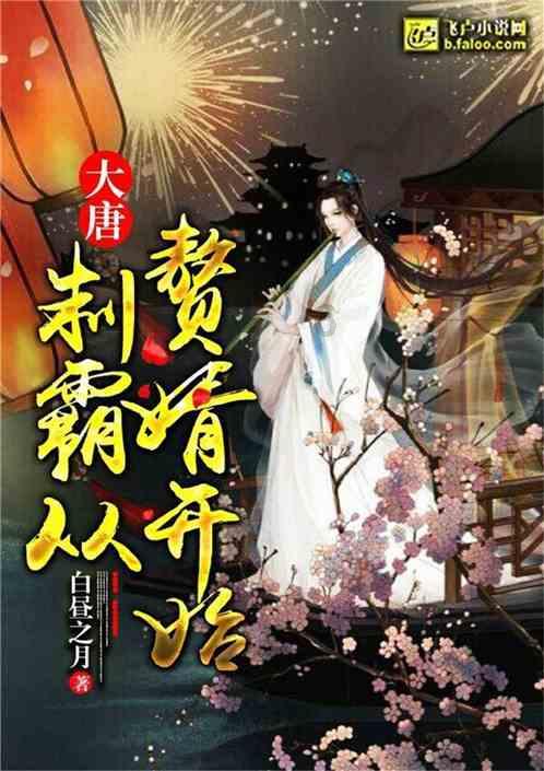 超魔晶猎人跑酷