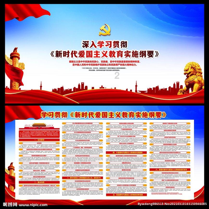 拯救红松鼠