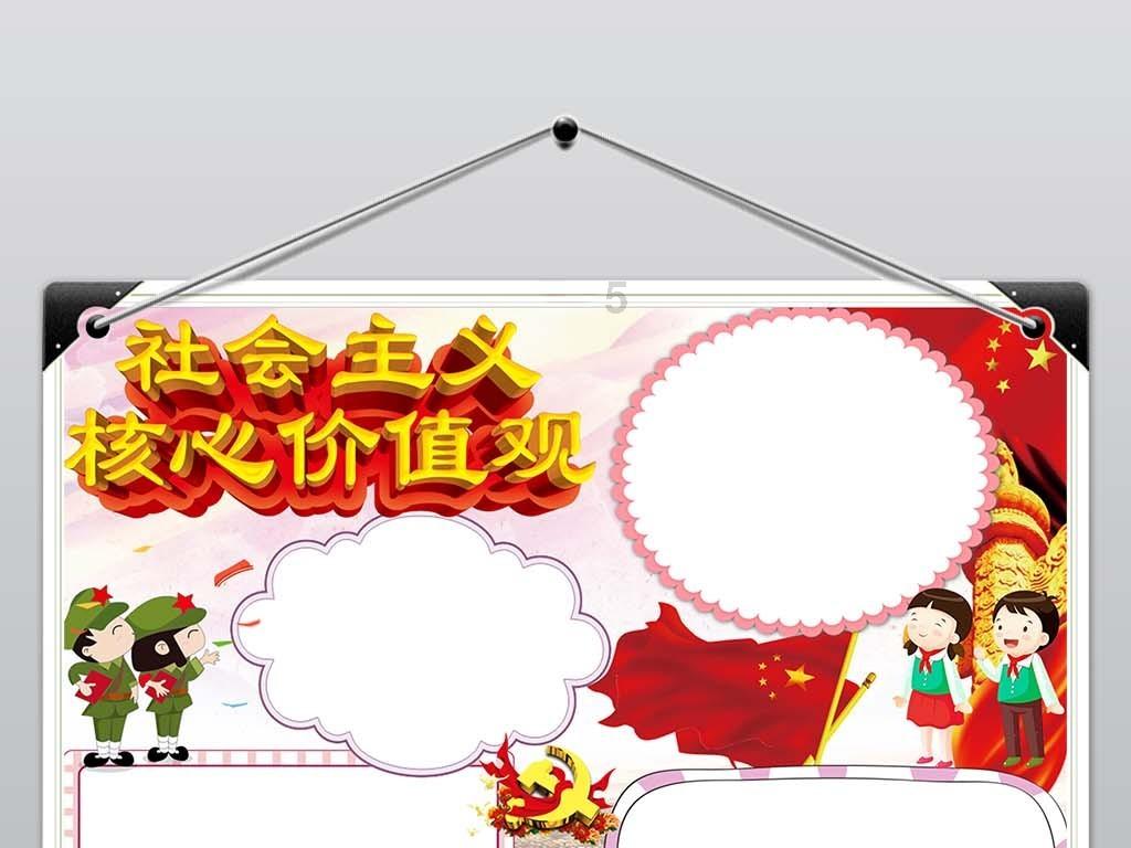 旋转飞机