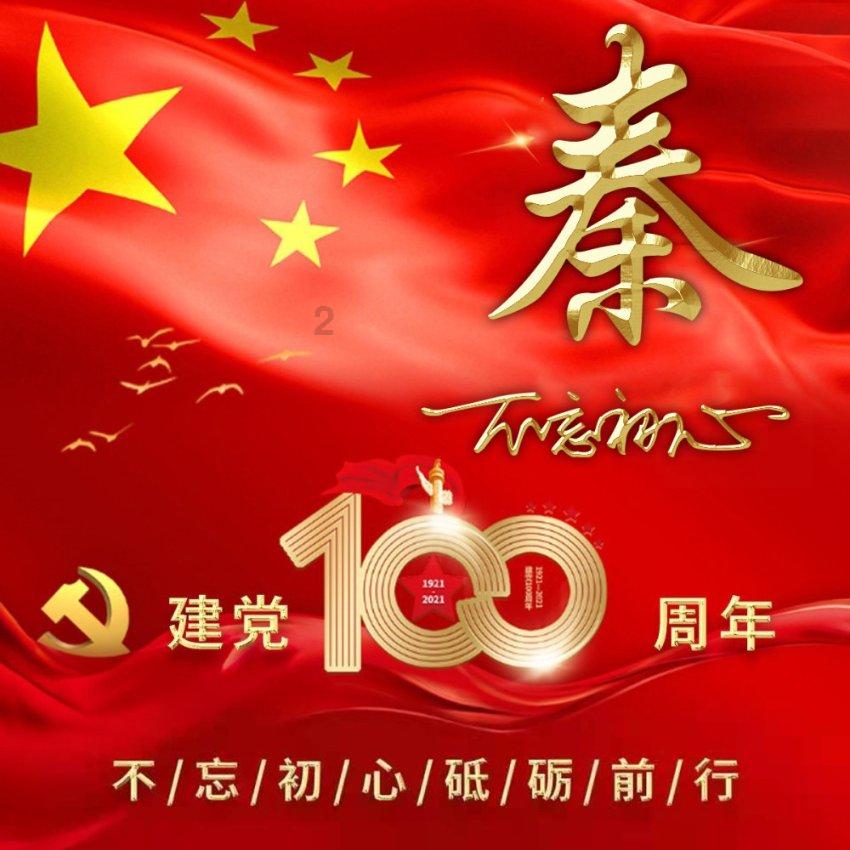 太空飞机大战