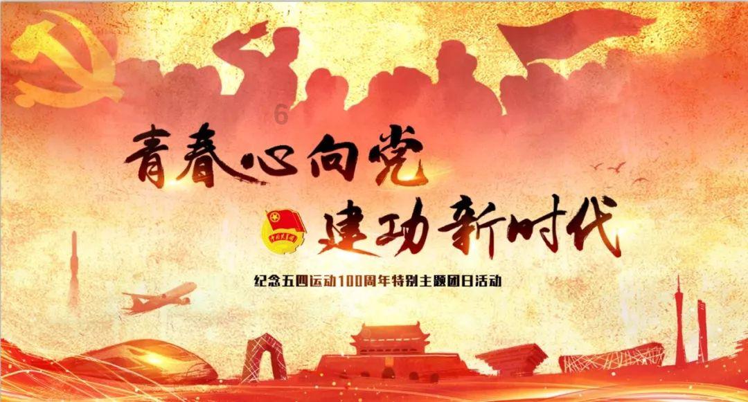 重庆大学毕业季2游戏画面