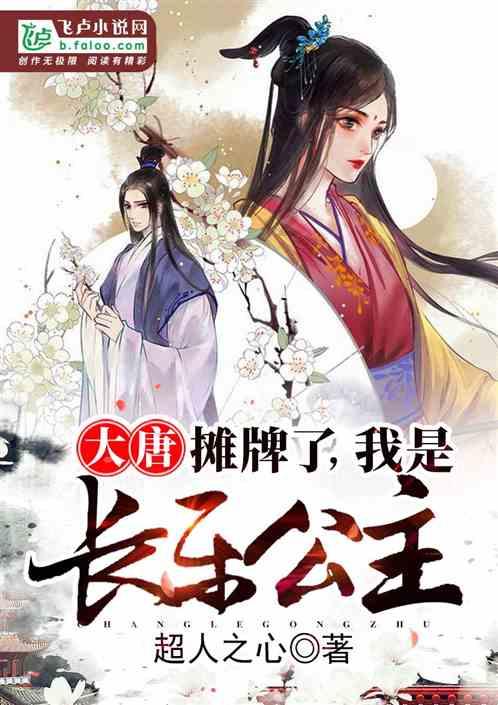 继续调整，智能车ETF（159888）份额增长明显，美格智能跌超5%