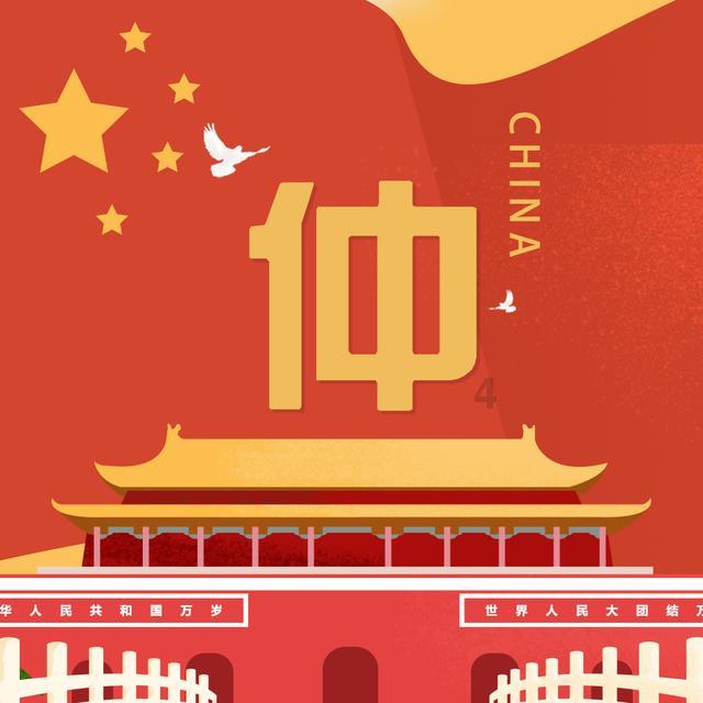 最新!湖南省人民政府任免一批国家工作人员