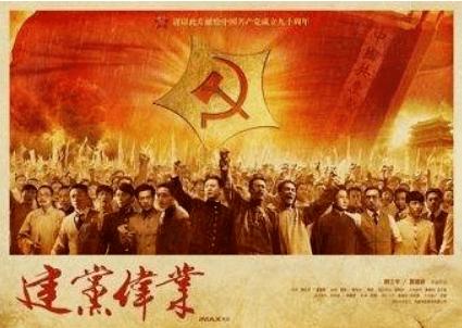 盗金父子俩4