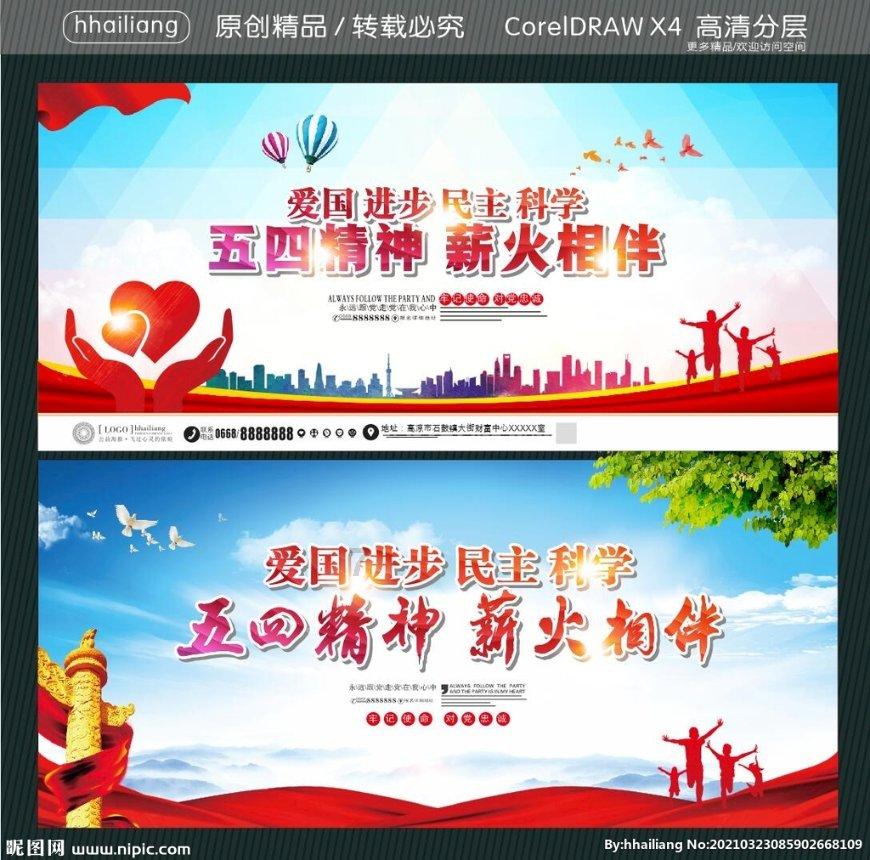 北京儿研所外科王昕怎么网上挂号游戏画面
