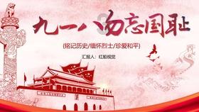 王者无双多少星游戏画面
