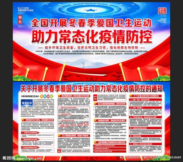 洪剑涛品尝东北清真菜:来哈尔滨不整一顿,那就是白来了!