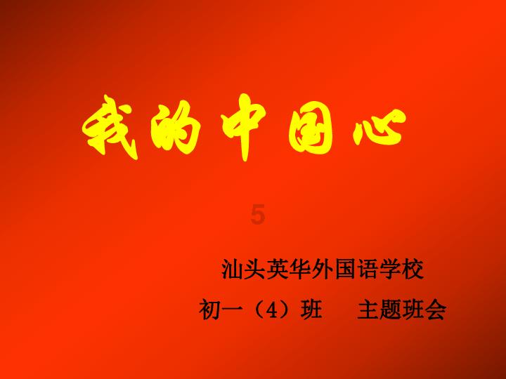 除鬼师