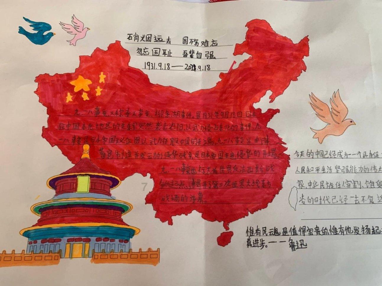 国家魔法森林逃亡