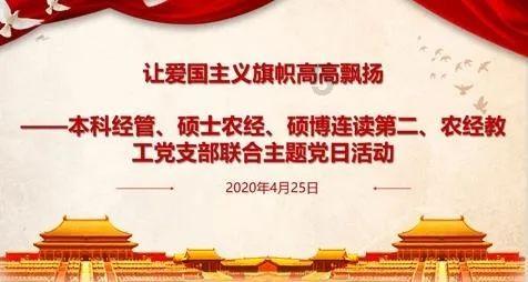 救援瓢虫宝宝