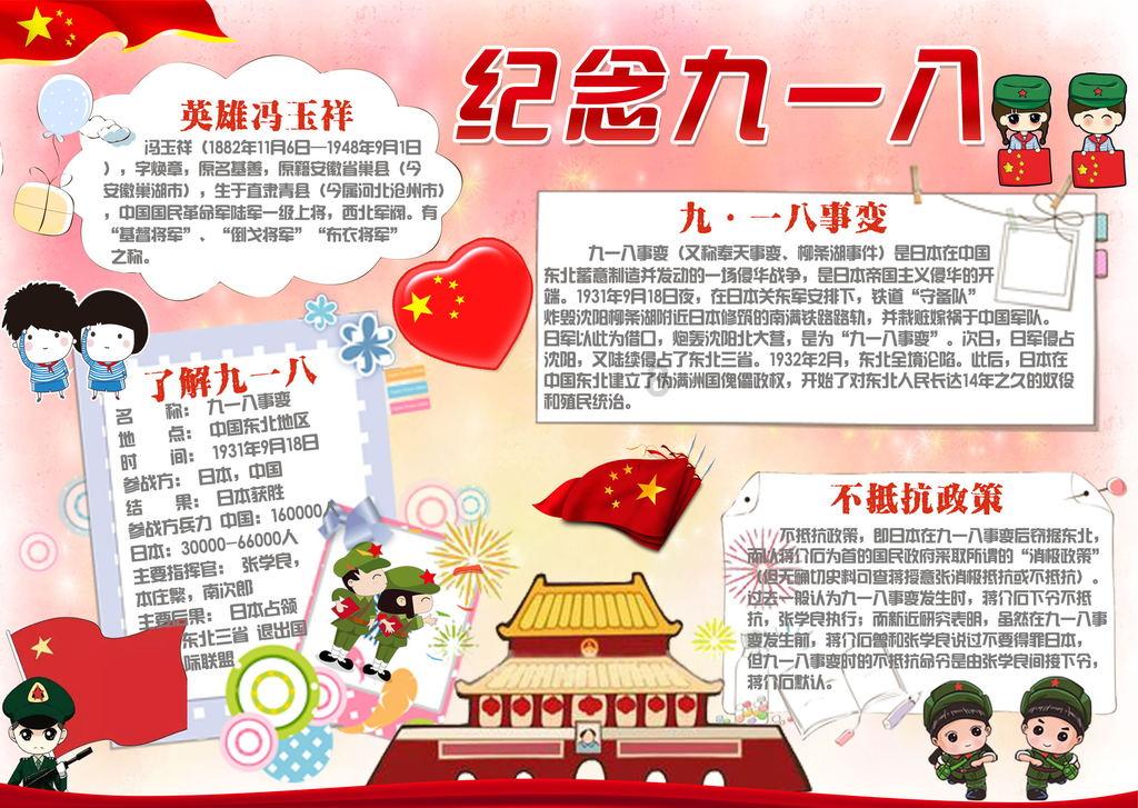 1月23日报道，杭州市副市长：梅西3月将率阿根廷队到杭州比赛 ，因为亚运，阿根廷队看中了杭州这座城市