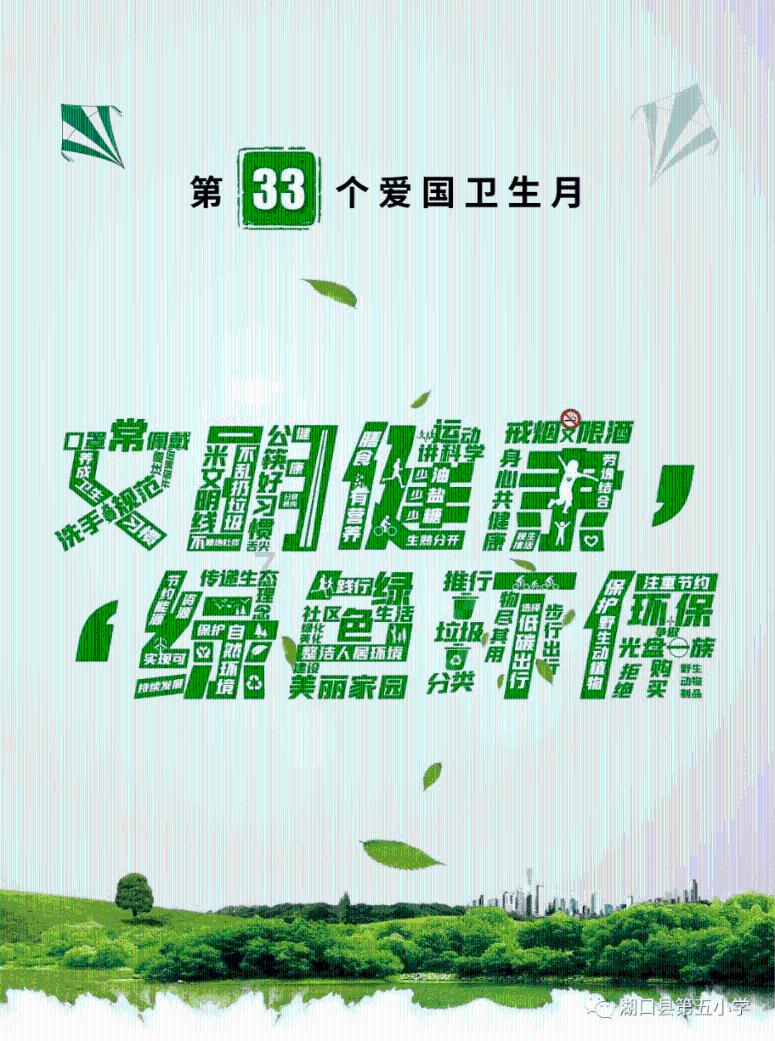 寂静森林找星星