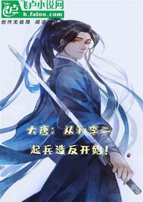 救援网球女孩