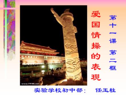王者无双多少星游戏画面